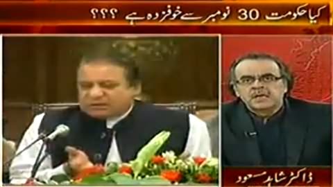 Live With Dr. Shahid Masood (Is PMLN Govt Afraid of 30th November Protest?) - 19th November 2014