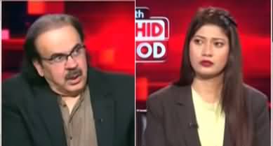 Live With Dr. Shahid Masood (Is Iran War Over..) - 6th May 2026