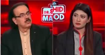 Live With Dr. Shahid Masood (Is It Possible...?) - 27th October 2023