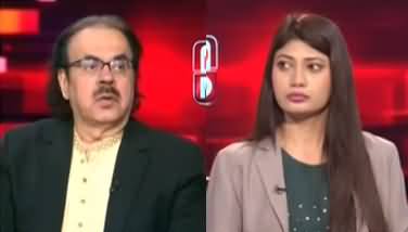 Live With Dr. Shahid Masood (Is Trump’s China Visit a Total Failure?) - 14th May 2026
