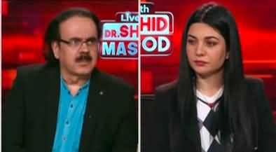 Live with Dr Shahid Masood (Ishaq Dar Failed) - 3rd March 2023