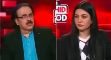 Live With Dr. Shahid Masood (Ishaq Dar Failed) [REPEAT] - 20th March 2023