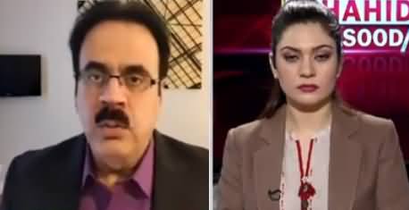 Live With Dr. Shahid Masood (Islamabad Going to Become Battlefield) - 31st October 2019