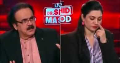 Live With Dr. Shahid Masood (Islamabad's Environment) - 10th October 2022