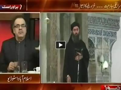 Live With Dr. Shahid Masood (Israel Attack on Gaza & Musharraf Deal Issue) – 14th July 2014