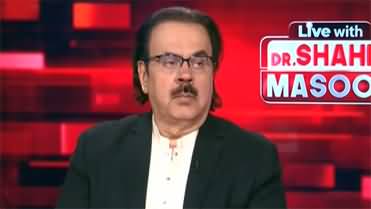 Live With Dr. Shahid Masood (Israel Attacks Beirut) - 14th June 2026