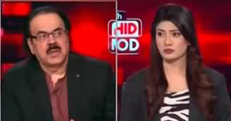 Live With Dr. Shahid Masood (Israel Gaza War | Election 2024) - 17th December 2023