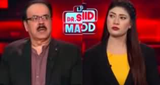 Live With Dr. Shahid Masood (Israel Gaza War | Election) - 4th February 2024