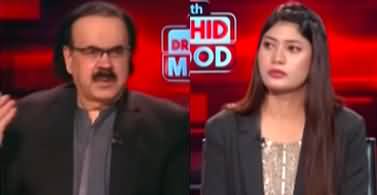 Live With Dr. Shahid Masood (Israel's Attack on Iran) - 13th June 2025