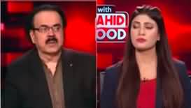 Live With Dr. Shahid Masood (Israel War | Imran Khan Future) - 26th April 2024