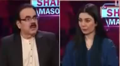 Live with Dr. Shahid Masood (Issues are going to which side?) - 13th April 2022