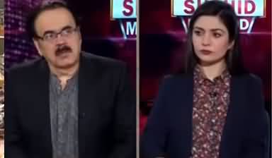 Live with Dr. Shahid Masood (It Is Written on Wall) - 15th January 2021