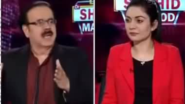 Live with Dr. Shahid Masood (Jaagte Raho) - 23rd January 2021