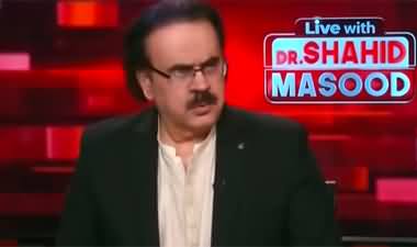 Live With Dr. Shahid Masood (Jail Bharo Tehreek) [REPEAT] - 24th March 2023