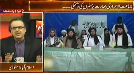 Live With Dr. Shahid Masood (Jamat ul Ahrar to Attack India, Israel Army in Masjid e Aqsa) - 5th November 2014