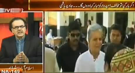 Live With Dr. Shahid Masood (Javed Hashmi Accepts His Defeat in By Election Multan) – 16th October 2014