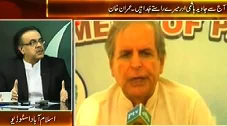 Live with Dr. Shahid Masood (Javed Hashmi Serious Allegations) 7PM to 8PM - 1st September 2014