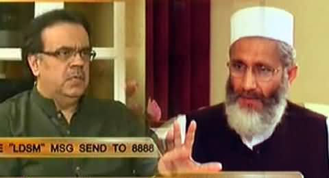 Live With Dr. Shahid Masood (JI Chief Siraj ul Haq Exclusive Interview) – 19th April 2014