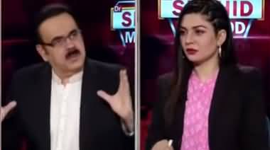 Live with Dr. Shahid Masood (JIT Reports...) - 7th July 2020