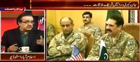 Live With Dr. Shahid Masood (John Kerry Meets General Raheel Sharif) - 13th January 2015