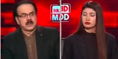 Live With Dr. Shahid Masood (Judges Letter | Gaza Israel War) - 13th April 2024