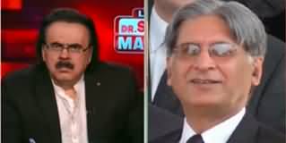 Live With Dr. Shahid Masood (Judges Vs Judges) - 31st March 2023