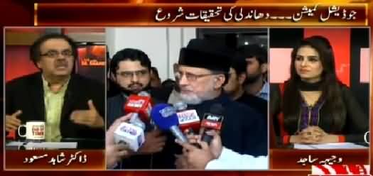 Live With Dr. Shahid Masood (Judicial Commission, Rigging Investigation Started) – 10th April 2015