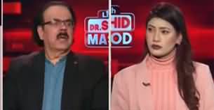 Live With Dr. Shahid Masood (Justice Ijaz ul Ahsan Resignation) - 11th January 2024