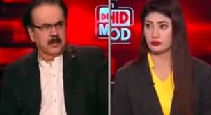 Live With Dr. Shahid Masood (Justice Mazahir Naqvi Case) - 7th March 2024