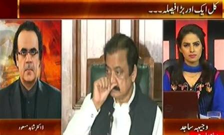 Live With Dr. Shahid Masood (Kal Aik Aur Bara Faisla Aane Wala Hai) – 25th August 2015