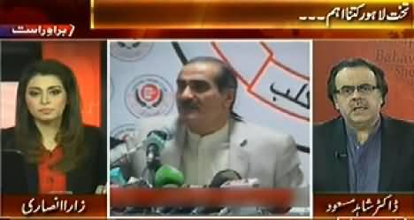 Live With Dr. Shahid Masood (Kal Lahore Kis Ka Saath Dey Ga?) - 14th December 2014