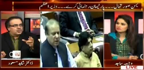 Live With Dr. Shahid Masood (Karachi Ko Khauf Se Azaad Karun Ga - Imran Khan) – 8th April 2015