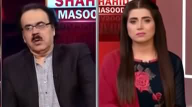 Live with Dr. Shahid Masood (Kasheedagi) - 20th July 2021