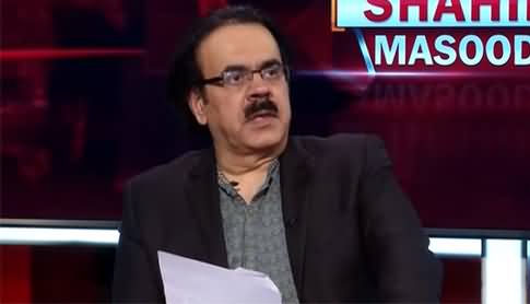 Live with Dr. Shahid Masood (Kasheedagi) - 20th June 2021