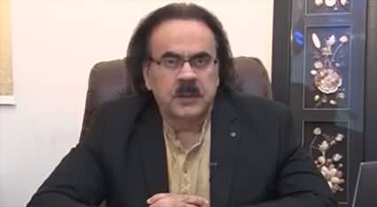 Live with Dr. Shahid Masood (Kasheedagi Mein Izafa) - 5th August 2022