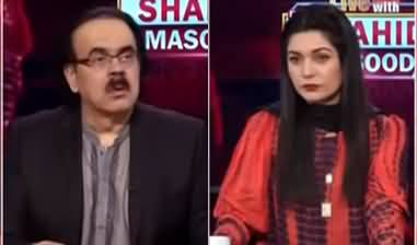 Live with Dr. Shahid Masood (Khana Jangi) - 9th August 2021