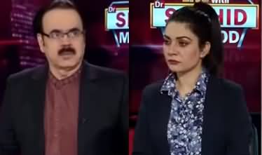 Live with Dr. Shahid Masood (Khatra...) - 18th November 2020