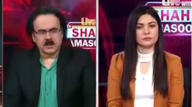 Live with Dr. Shahid Masood (Khatra....) - 25th November 2021