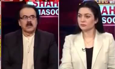 Live with Dr. Shahid Masood (Khatraat...) - 7th August 2021