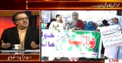 Live With Dr. Shahid Masood (Khawateen Ka Almi Din) – 8th March 2015