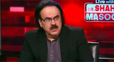 Live With Dr. Shahid Masood (Kia Khoya Kia Paya?) - 20th April 2023