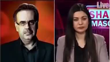 Live with Dr. Shahid Masood (Kia Line Cut Gai?) - 4th June 2022