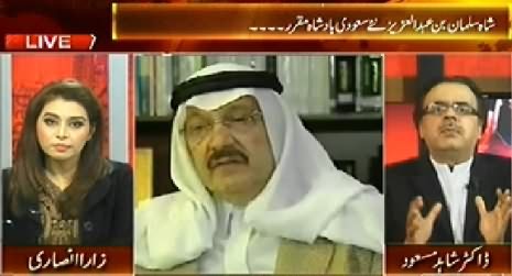 Live With Dr. Shahid Masood (King Abdullah Passed Away, Shah Salman New King) - 23rd January 2015