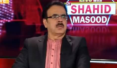 Live with Dr. Shahid Masood (Kitni Videos Hain) - 23rd August 2019