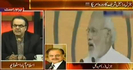 Live With Dr. Shahid Masood (Ksahmir Issue & Delay in PTI Resignations) - 29th October 2014