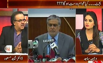 Live With Dr. Shahid Masood (Kya Budget 2015 - 2016 Awaam Dost Hoga?) – 4th June 2015