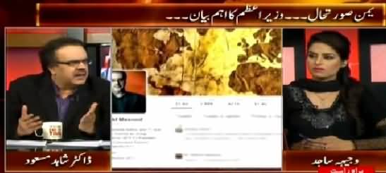 Live With Dr. Shahid Masood (Kya Hakumat Ne Fauj Bhejne Ka Faisla Kar Liya?) – 13th April 2015