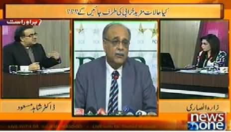 Live With Dr. Shahid Masood (Kya Halaat Mazeed Kharab Ho Rahe Hain) - 6th May 2014