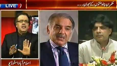 Live With Dr. Shahid Masood (Kya Hukamran Chand Hafton Ke Mehmaan Hain?) - 3rd July 2014