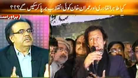 Live With Dr. Shahid Masood (Kya Imran Aur Tahir ul Qadri Inqilab La Sakein Ge?) – 8th May 2014